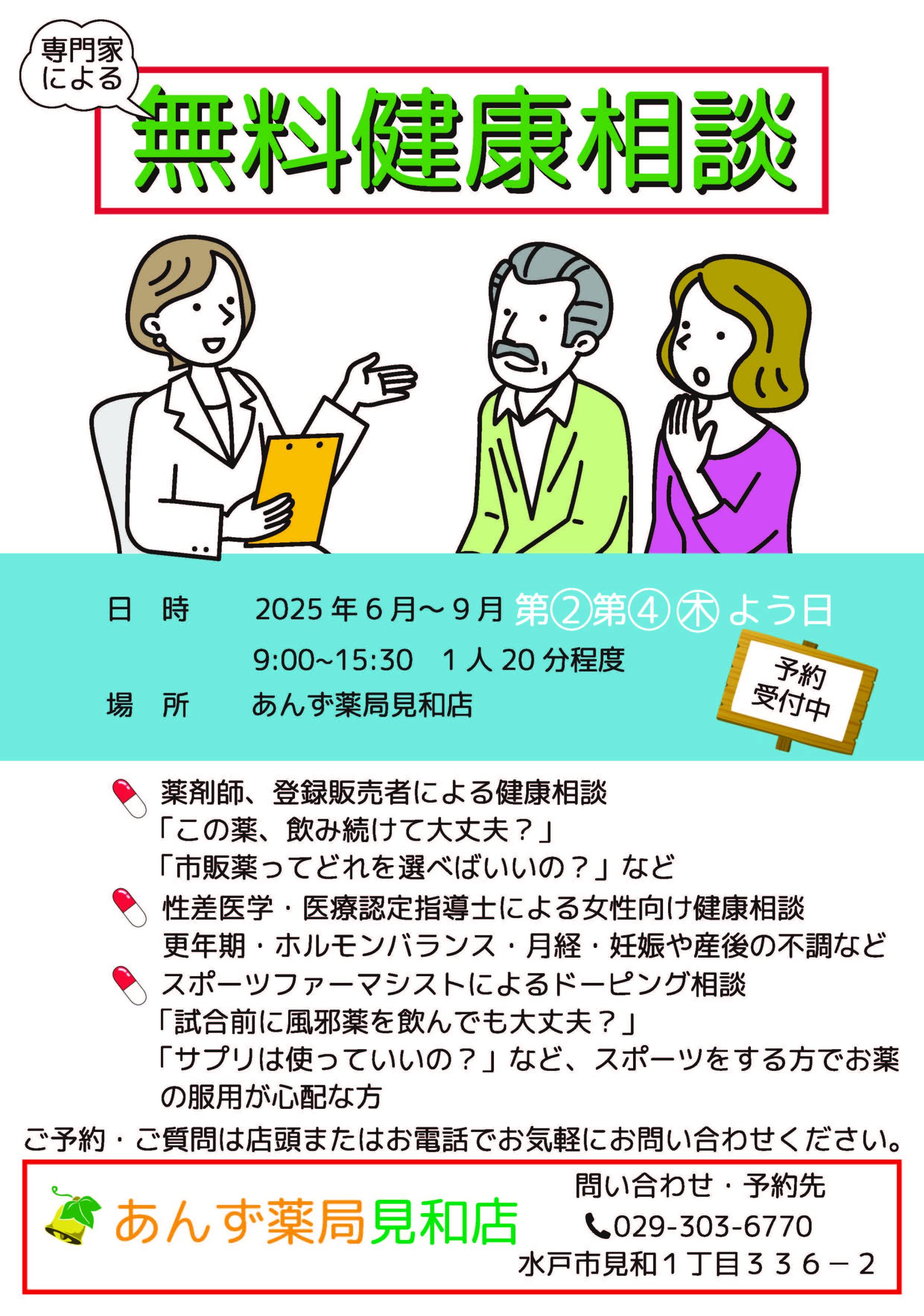 記事画像